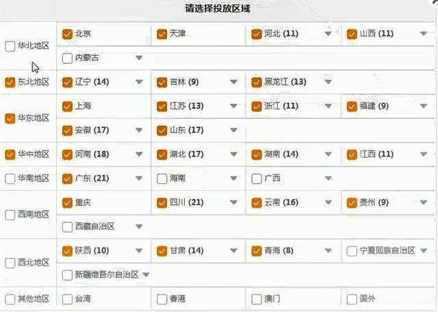 %title插图%num 天猫店群爆款基础篇-学会测图提升产品点击率,引爆手淘搜索流量