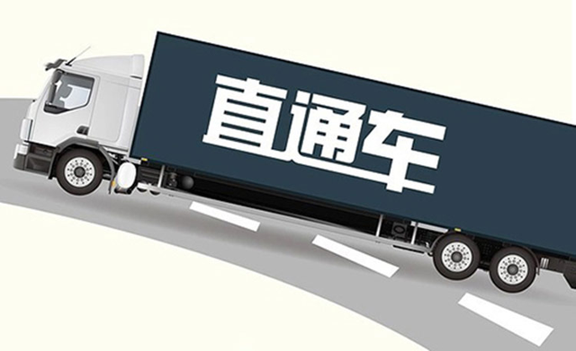 %title插图%num 老司机带你开启直通车,轻松上分