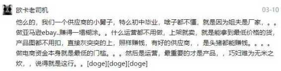 %title插图%num 小白做淘宝需要什么条件?如何学?