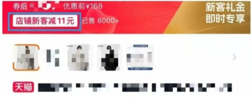 %title插图%num 8个标签让你的淘宝店流量暴涨!商家必看!