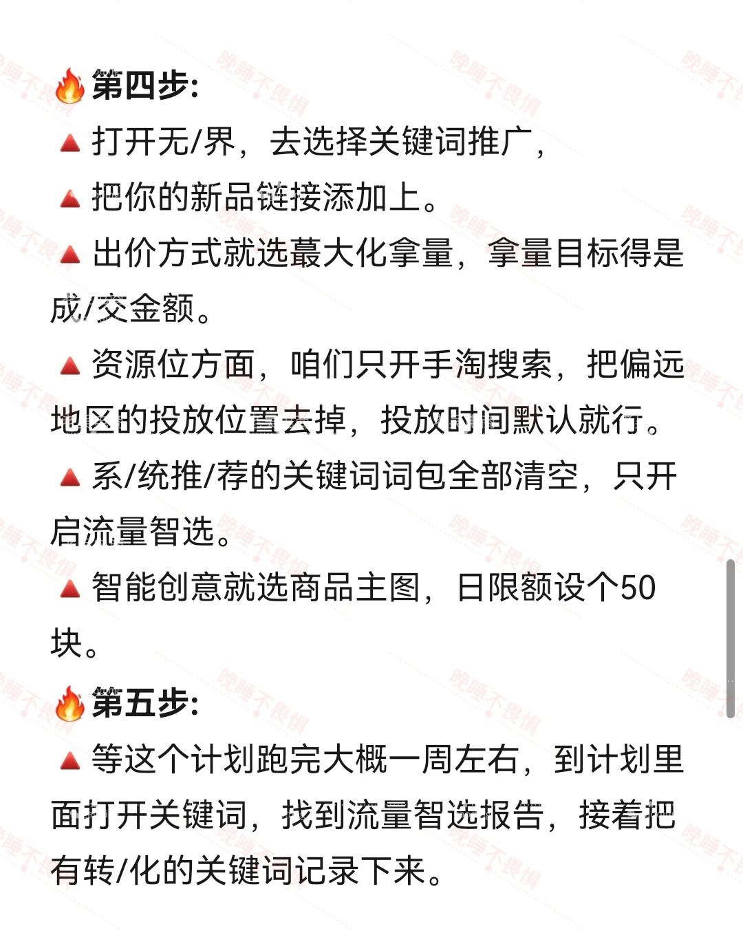 %title插图%num 淘宝进入新时代!!