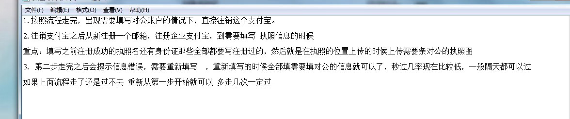 %title插图%num 5-21日2点刚出炉跳对公,私人操作,大家赶紧试下