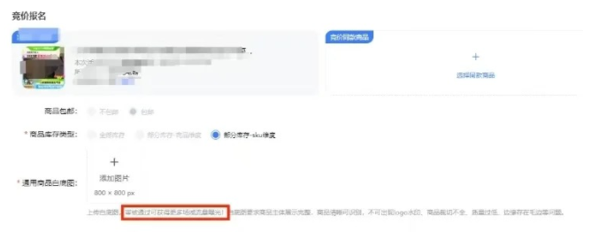 %title插图%num 8个标签让你的淘宝店流量暴涨!商家必看!