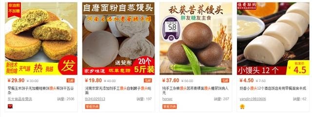 %title插图%num 别人如何通过直通车拉爆自然流量,而你却做不到?