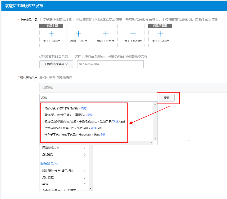 %title插图%num 淘宝店铺基础设置
