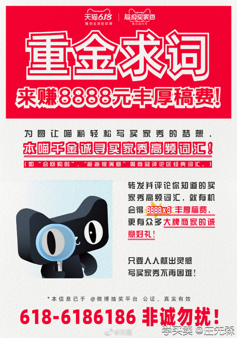 %title插图%num 淘宝电商:每日分享淘宝运营技巧,让你的店铺人气飙升10