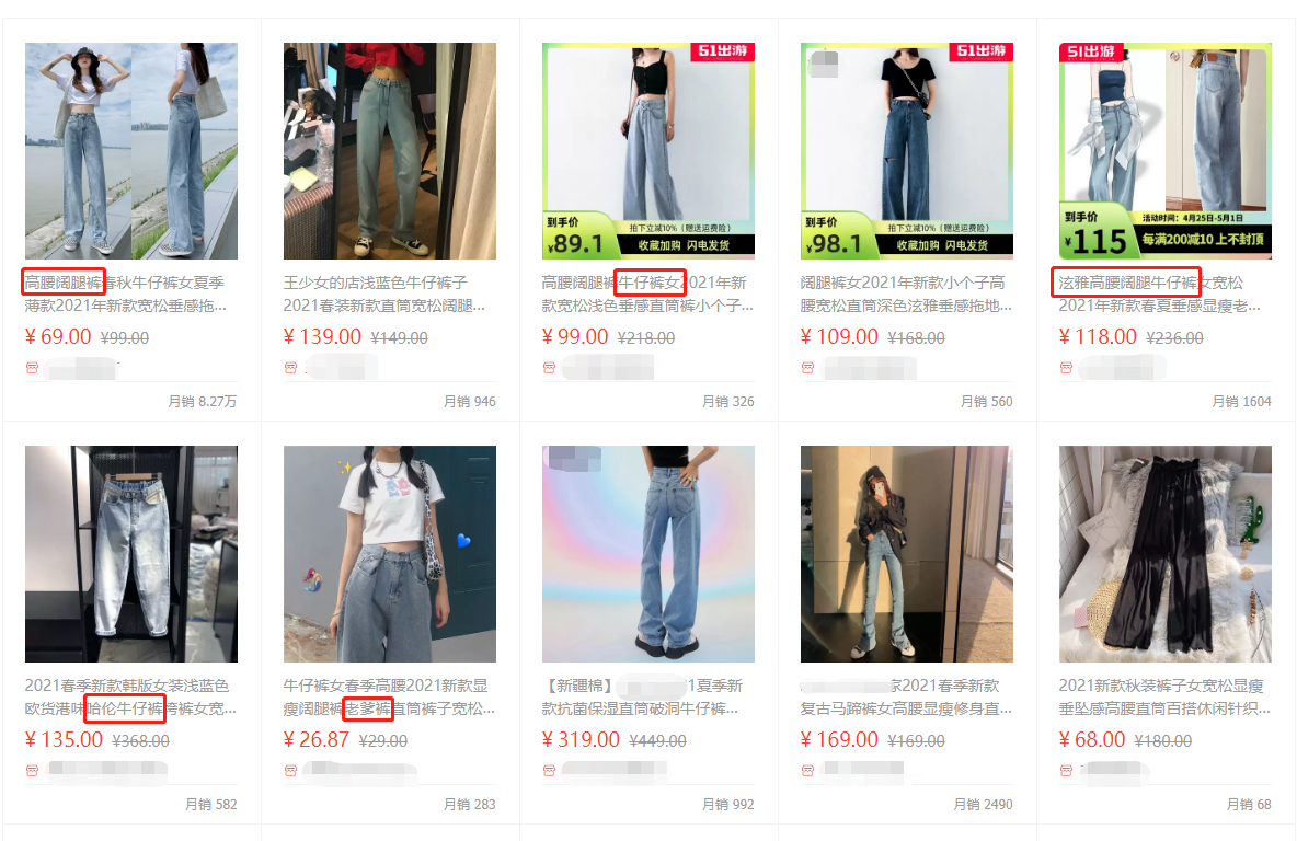 %title插图%num 宝贝标题如何组合?这套高点击率标题模板,所有类目都适用!