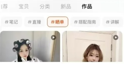 %title插图%num 8个标签让你的淘宝店流量暴涨!商家必看!