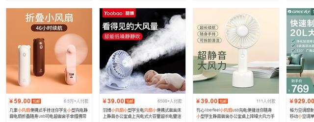 %title插图%num 决战双11,新店全方位优化合集小白必学技,现在做计划还来得及!