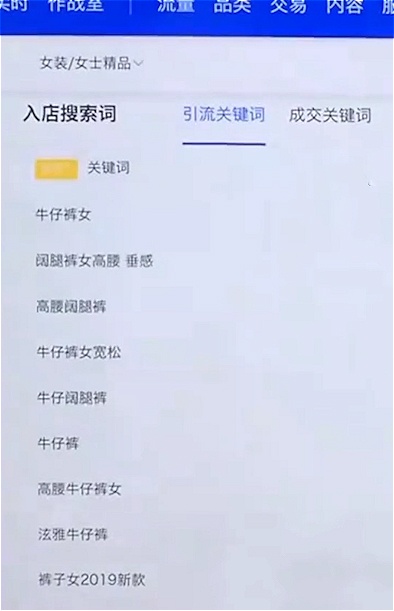 %title插图%num 宝贝标题如何组合?这套高点击率标题模板,所有类目都适用!