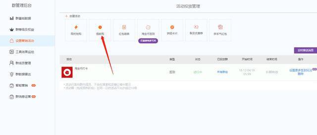 %title插图%num 淘宝群营销的方法和技巧