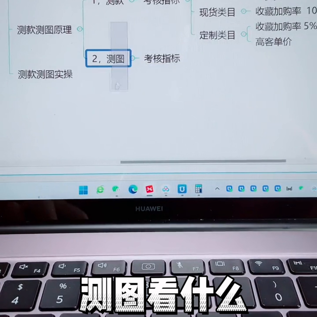 直通车测图后你的点击率是否达标，认真看完怎么去参考
