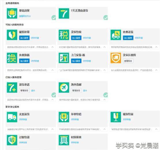 %title插图%num 直通车广告花费大但转化率低怎么办?3个方法提高转化率