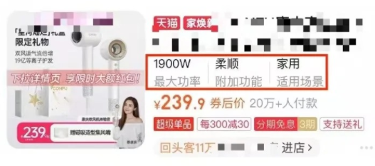 %title插图%num 8个标签让你的淘宝店流量暴涨!商家必看!