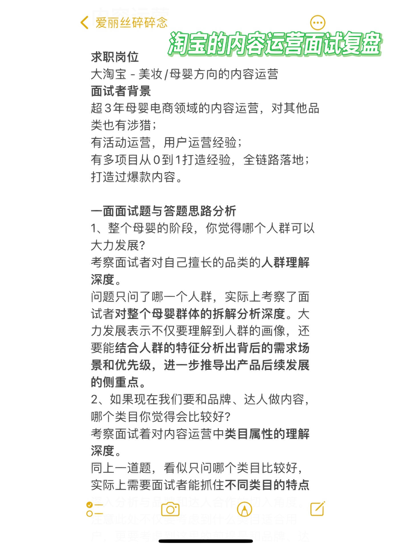 %title插图%num 淘宝一面面试题复盘拆解