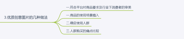 %title插图%num 如何做好点击率,让点击率成为你的流量爆发点!