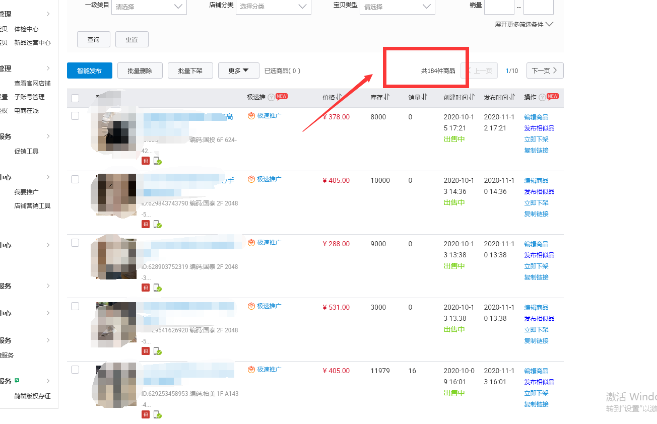 [实操]女装小爆款快速打造核心思路——船小好调头