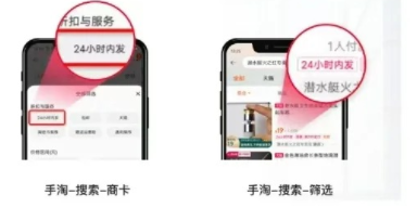 %title插图%num 8个标签让你的淘宝店流量暴涨!商家必看!