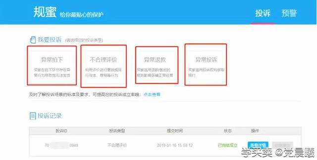 %title插图%num 直通车广告花费大但转化率低怎么办?3个方法提高转化率