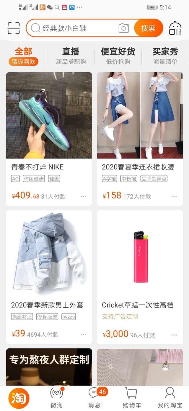 %title插图%num 中小卖家如何在电商后流量时代逆袭?