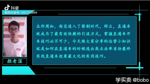 %title插图%num 卖家必看:线上店铺运营的六大要点(第22期电商小知识)