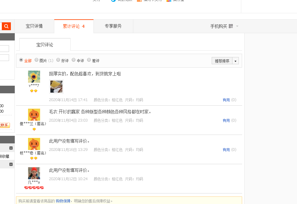 [实操]女装小爆款快速打造核心思路——船小好调头
