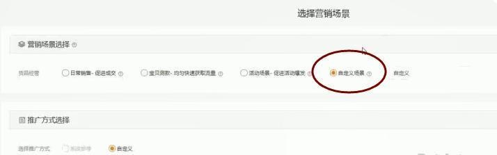 %title插图%num 天猫店群爆款基础篇-学会测图提升产品点击率,引爆手淘搜索流量