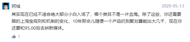 %title插图%num 小白做淘宝需要什么条件?如何学?