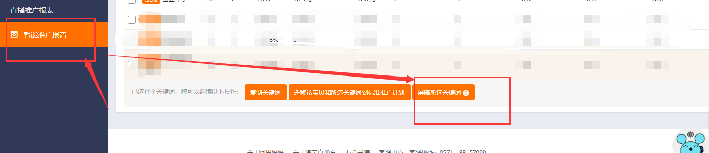 淘系直通车，测款，测图，测玩法！