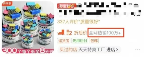 %title插图%num 8个标签让你的淘宝店流量暴涨!商家必看!
