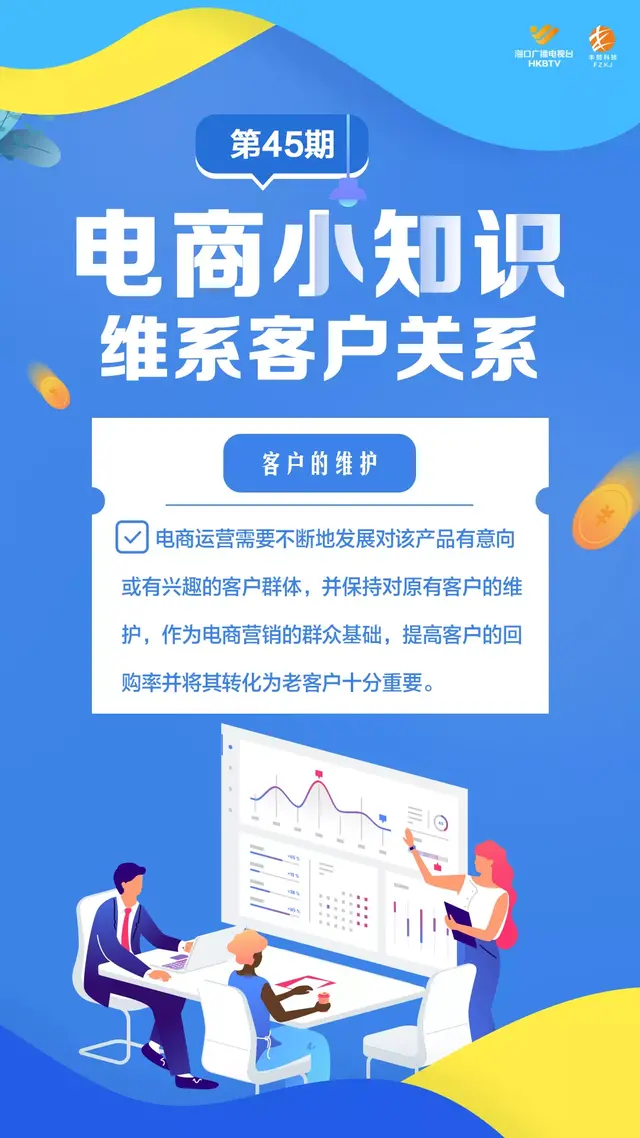 %title插图%num 电商运营:四个小技巧,让你更好地管理你的电商业务!卖家必读