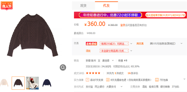 %title插图%num 网店销量一直不好?那你可能是价格出问题了,让我来教你定价