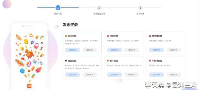 淘宝店铺流量急剧下降，有什么应对方法？