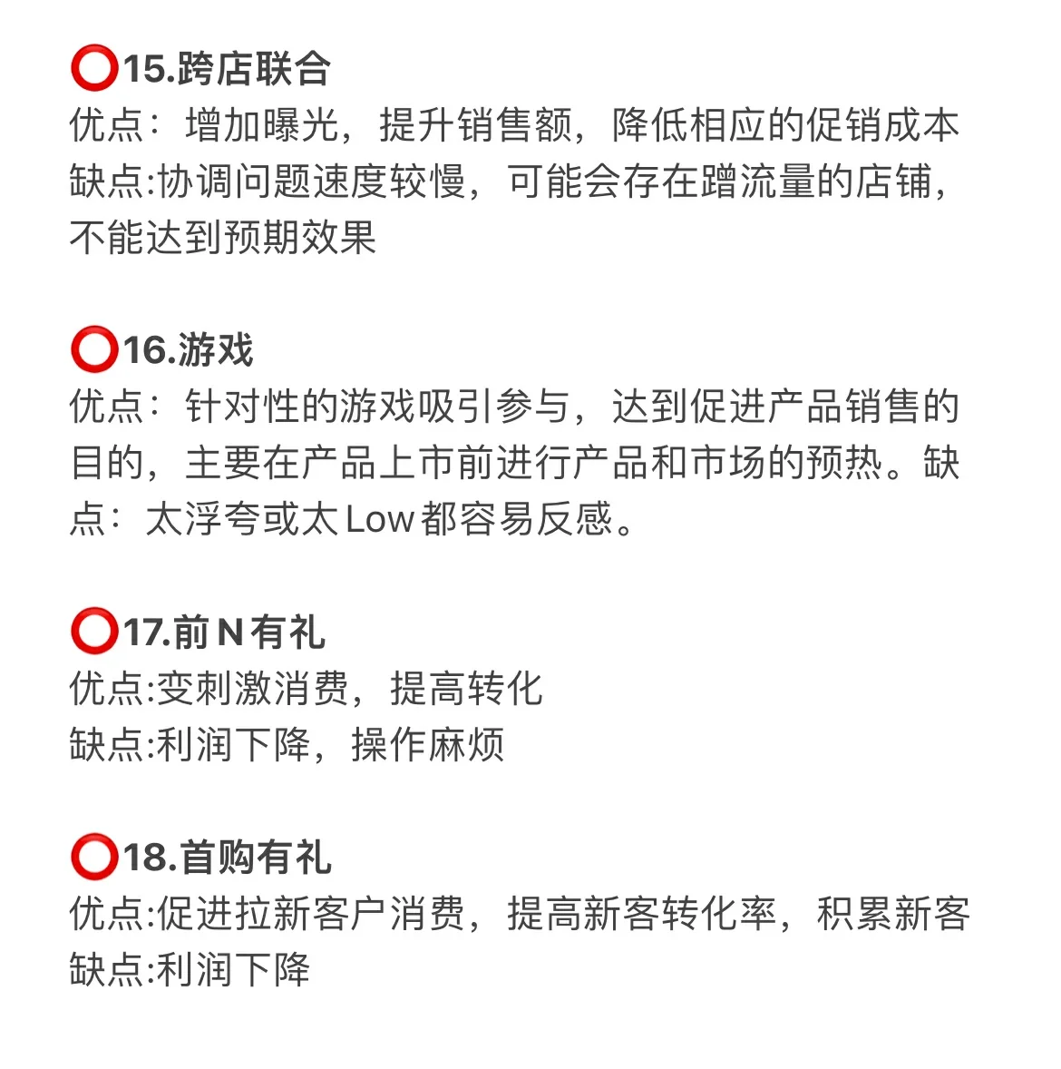 意想不到的十八种电商玩法！店铺惊喜不断！淘宝的玩法这么多，但 ...