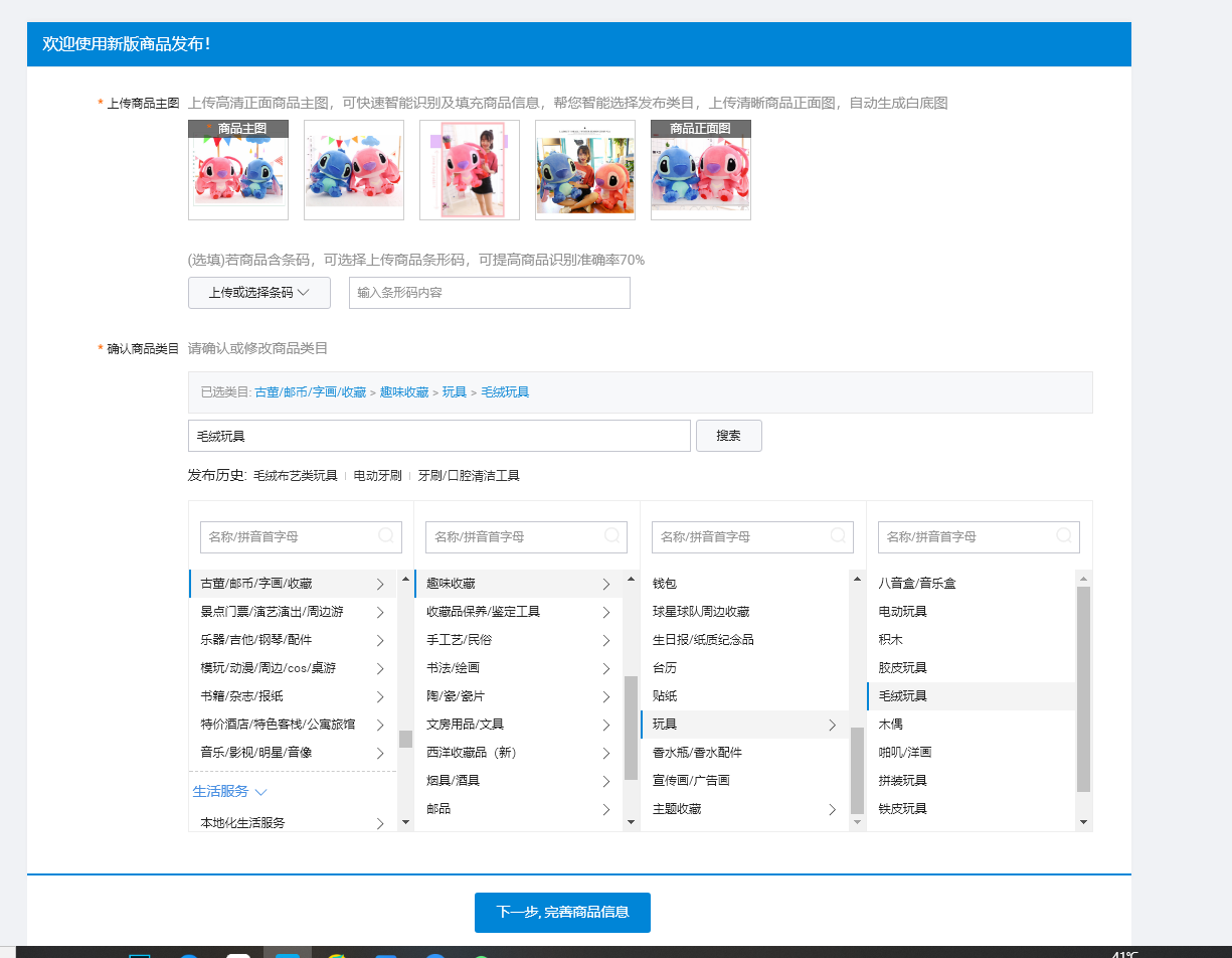 %title插图%num 淘宝店铺基础设置