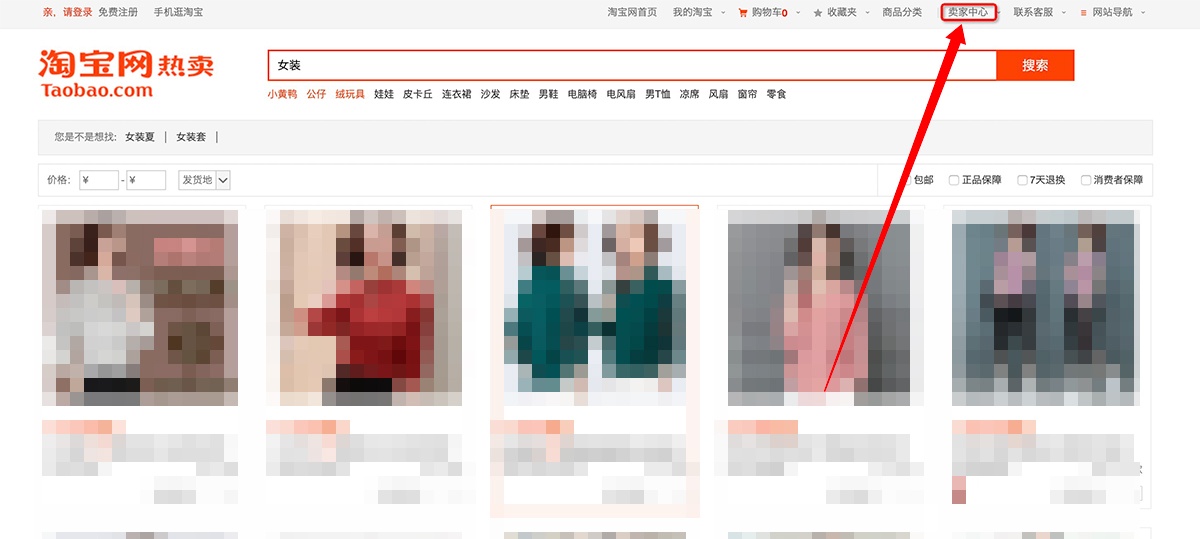 %title插图%num 淘宝流失指数、商品流失金额的影响及应对方案完整版