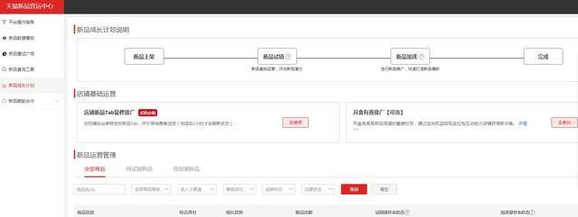%title插图%num 如何营销淘宝的淡季?