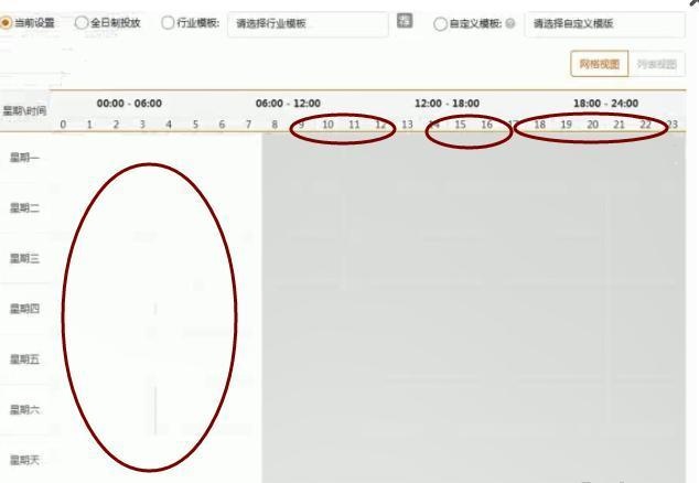%title插图%num 天猫店群爆款基础篇-学会测图提升产品点击率,引爆手淘搜索流量