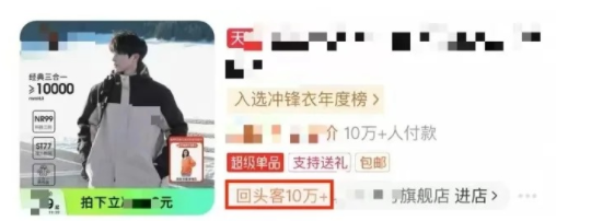 %title插图%num 8个标签让你的淘宝店流量暴涨!商家必看!