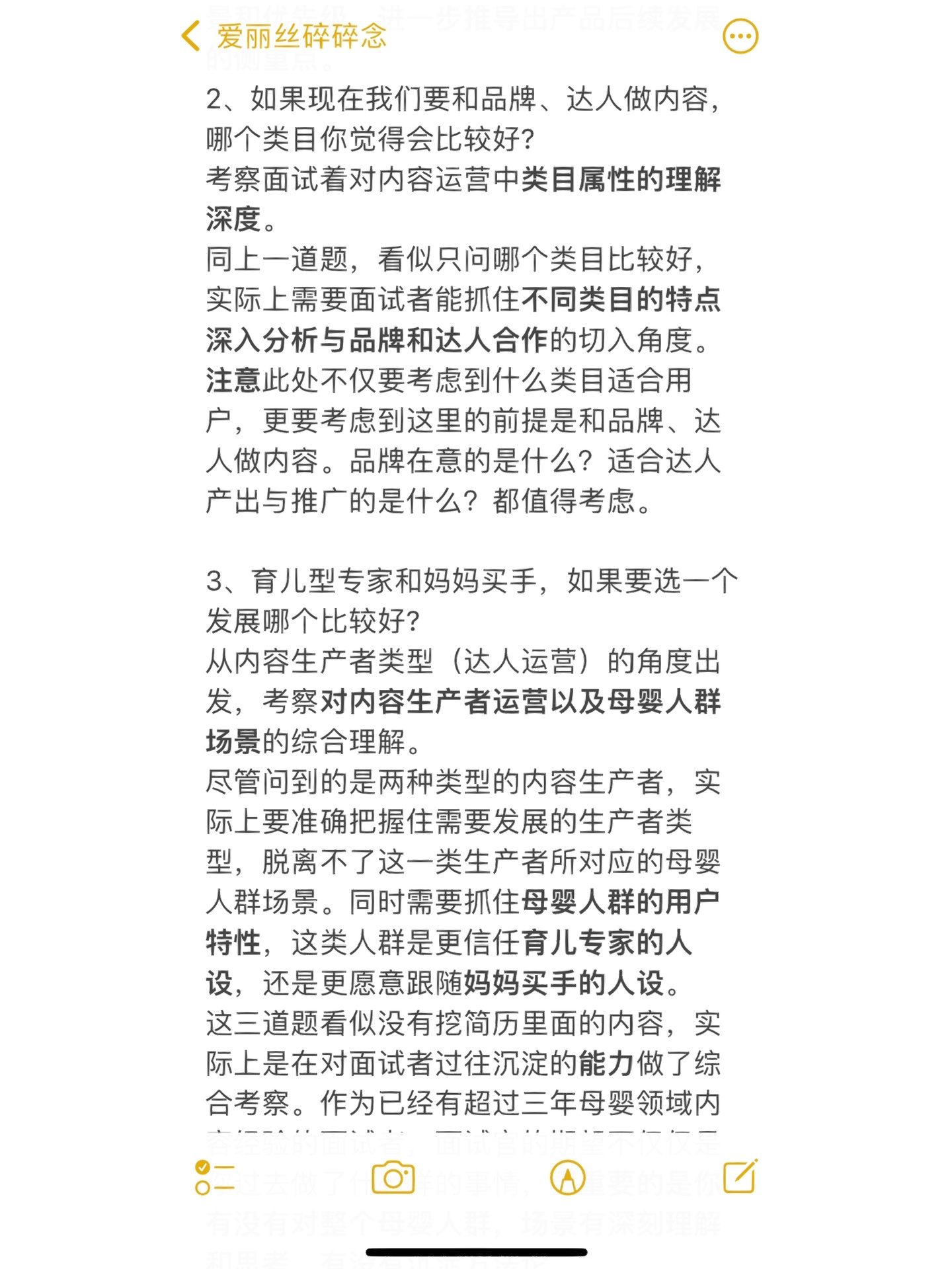 %title插图%num 淘宝一面面试题复盘拆解