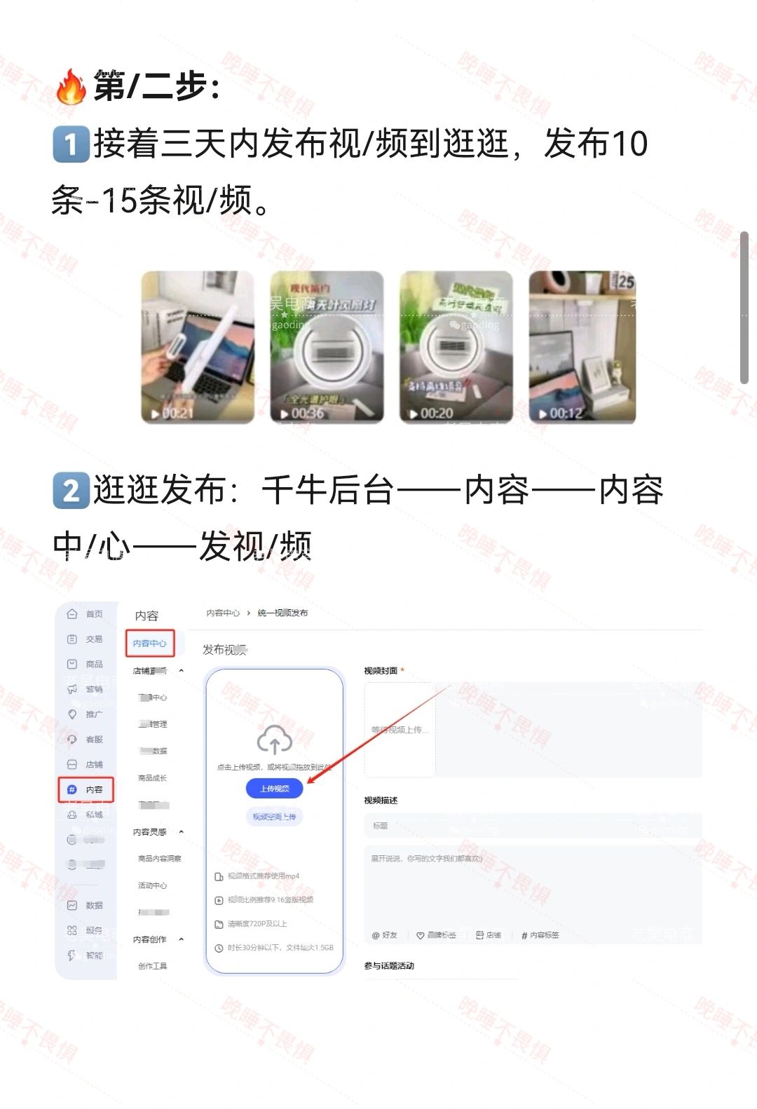 %title插图%num 淘宝进入新时代!!