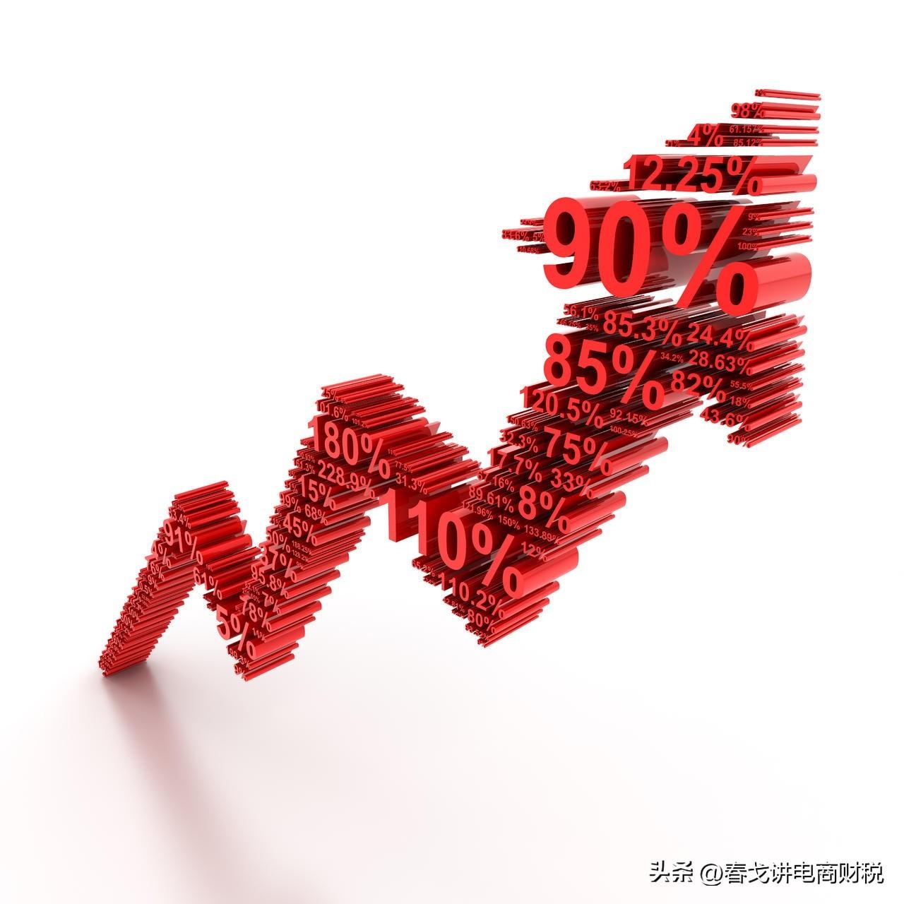 淘宝店不亮照，怎么处理税务问题？