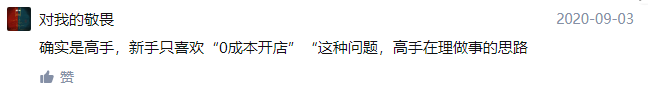 %title插图%num 小白做淘宝需要什么条件?如何学?