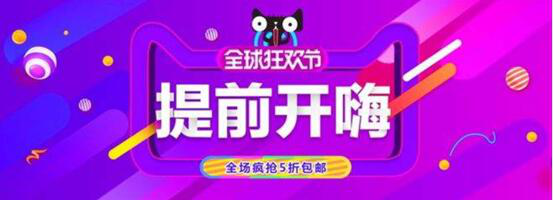 中小卖家7月-8月淡季营销策略