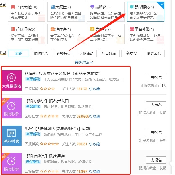 【问答帖】新品如何破零？店铺没有爆款怎么办？链接四个周期如何操作？
