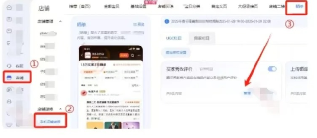 %title插图%num 8个标签让你的淘宝店流量暴涨!商家必看!