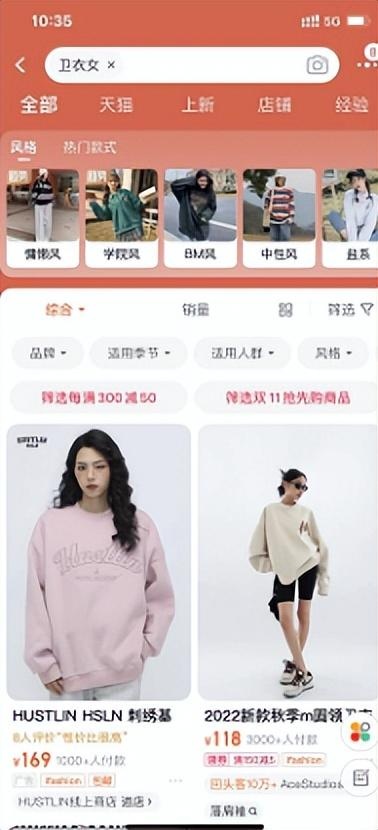 淘宝直通车如何带动搜索流量？