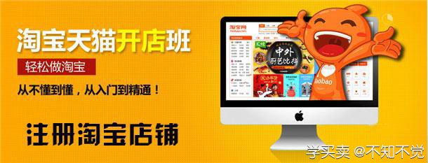 淘宝入门必读，这些你了解了吗？看看是否有你不知道的！