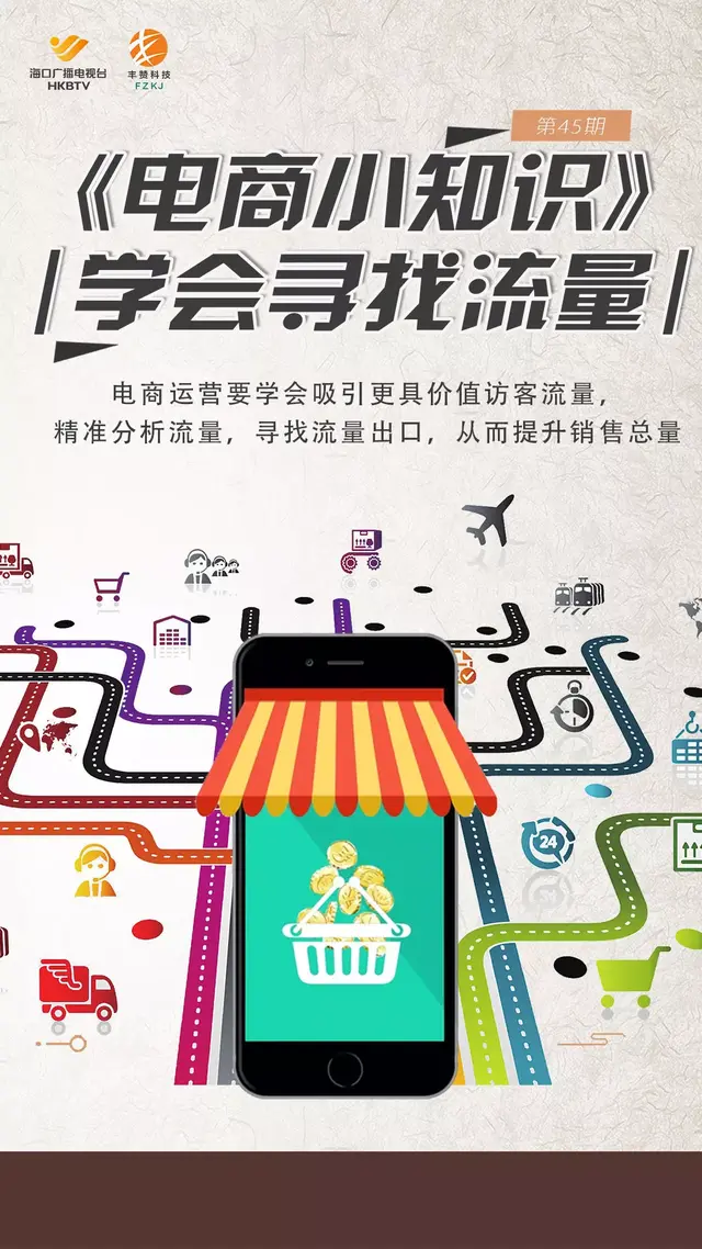 %title插图%num 电商运营:四个小技巧,让你更好地管理你的电商业务!卖家必读