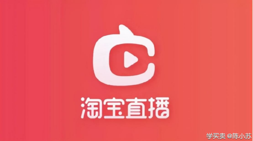 %title插图%num 淘宝直播中怎样获得产品流量?